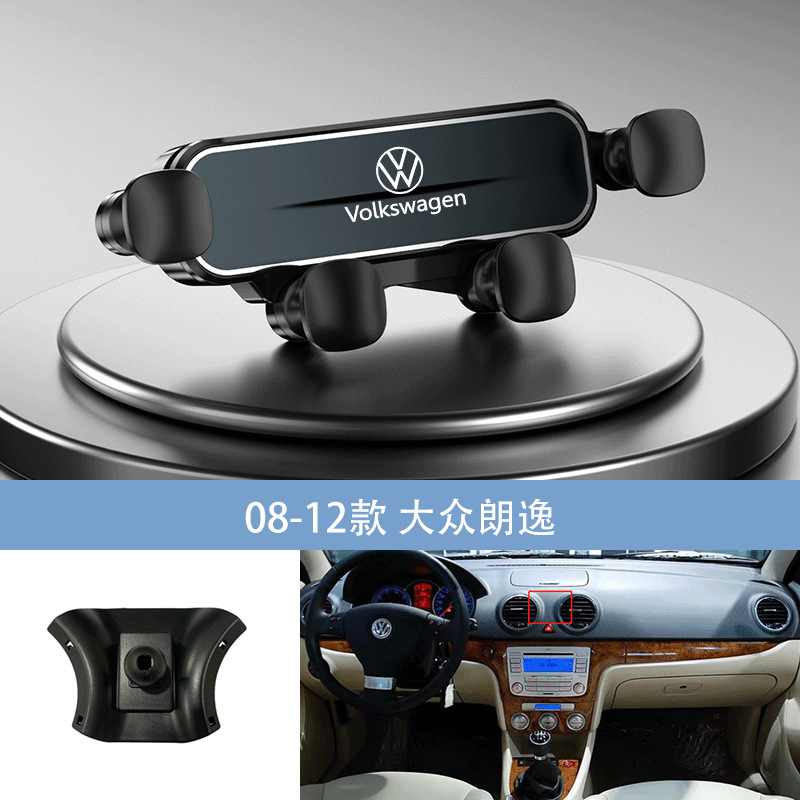 Noir 08-12 Volkswagen Lavida