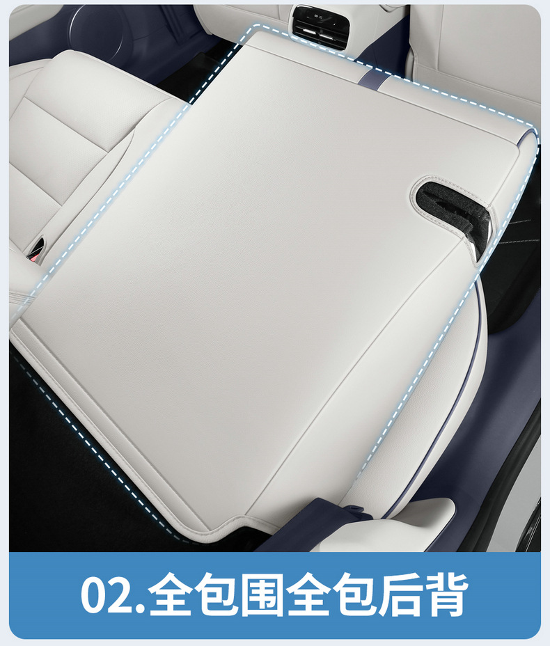Suitable for 26 models of MG07, these are all-season leather seat covers, car modification and decoration accessories, and MG07 parts