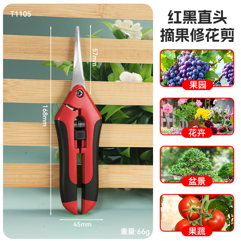 Tijeras de podar de jardín de una pieza, estilo japonés, de alta gama, que ahorran trabajo, para podar árboles frutales manualmente.