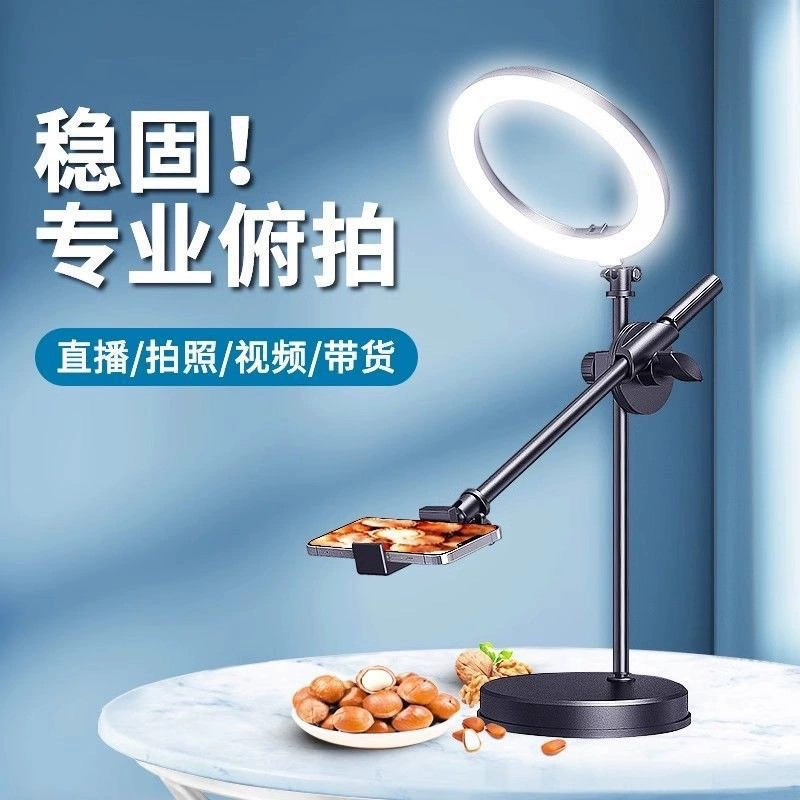 Настольная подставка для мобильного телефона с регулируемой высотой для прямых трансляций, фотосъемки, видеозаписи и съемки еды, с круглым штативом.