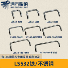 304���P�LS532�����p�ۏ����Ľ���������Ϻ��ӹ��I��������