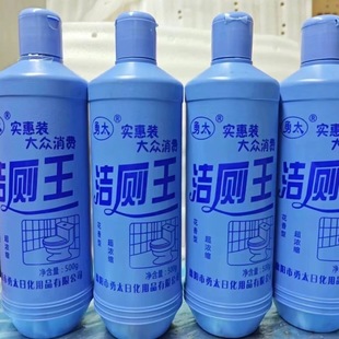 ��̫������5ƿ���������`����������500ml��Ч��������ȥ���l���g