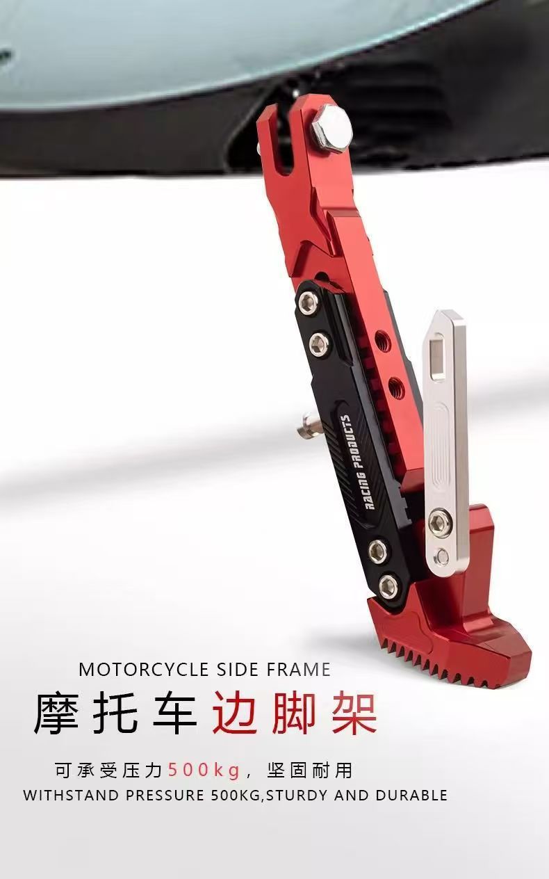 Universal Electric Scooter Modified Kickstand Single-Sided Support Aluminum Alloy Adjustable Single Kickstand Cnc Modification