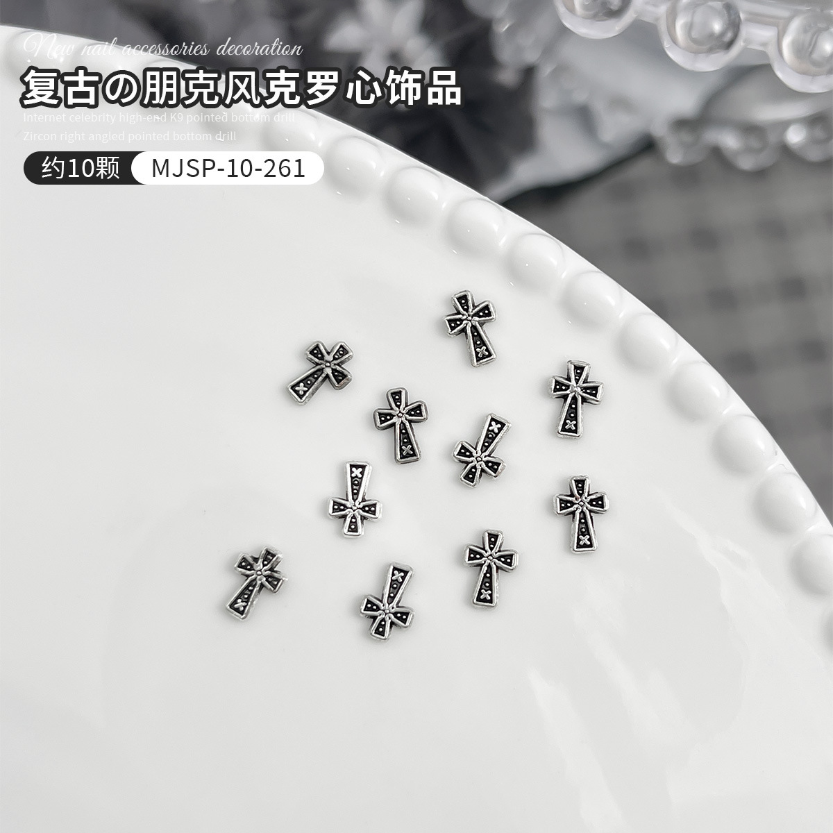 Retrocroo Heart ¿ 10 - 261 (unos 10)