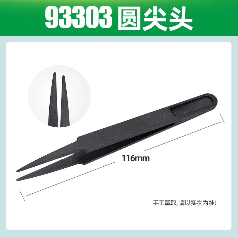 Anti-static plastic black electronic tweezers