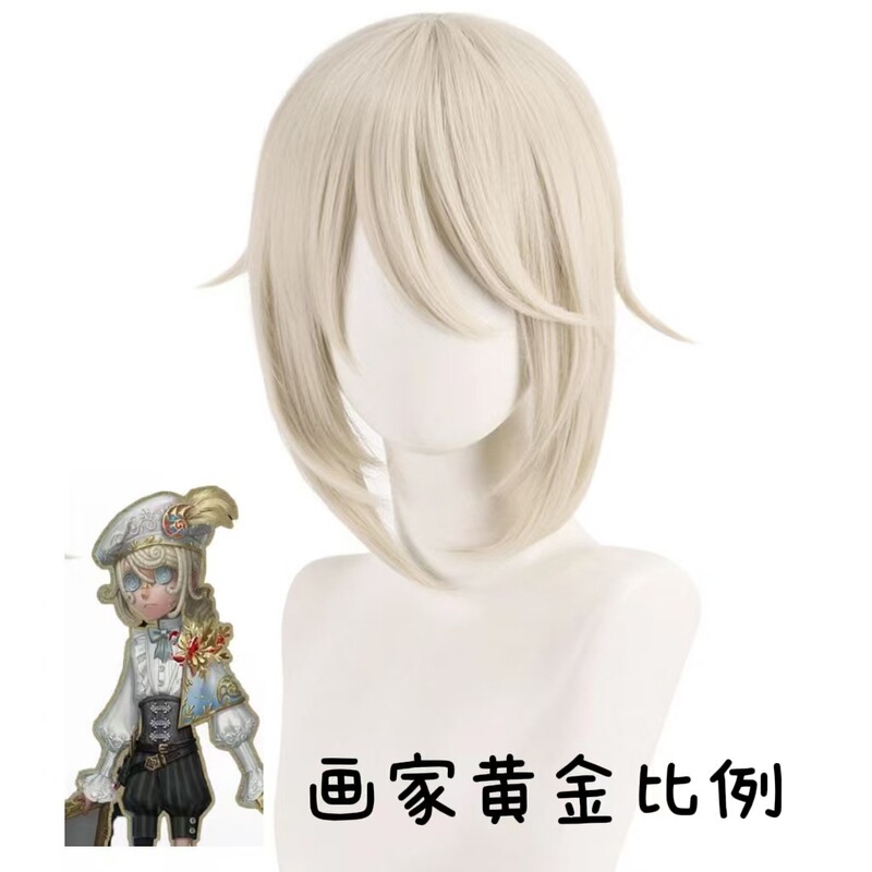 Youman Identity V Painter Golden Ratio Egwalden Milky White Style Ponytail Cos Wig Youman Identity V Painter Golden Ratio Egwalden Milky White Style Ponytail Cos Wig