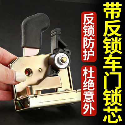Helmet lock – Electric Vehicle Lock Body Accessories