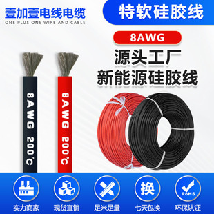 1650о8AWG8.3mm&sup2;���z����ܛ �������͸��g΢���t�՚�ը��Դ��