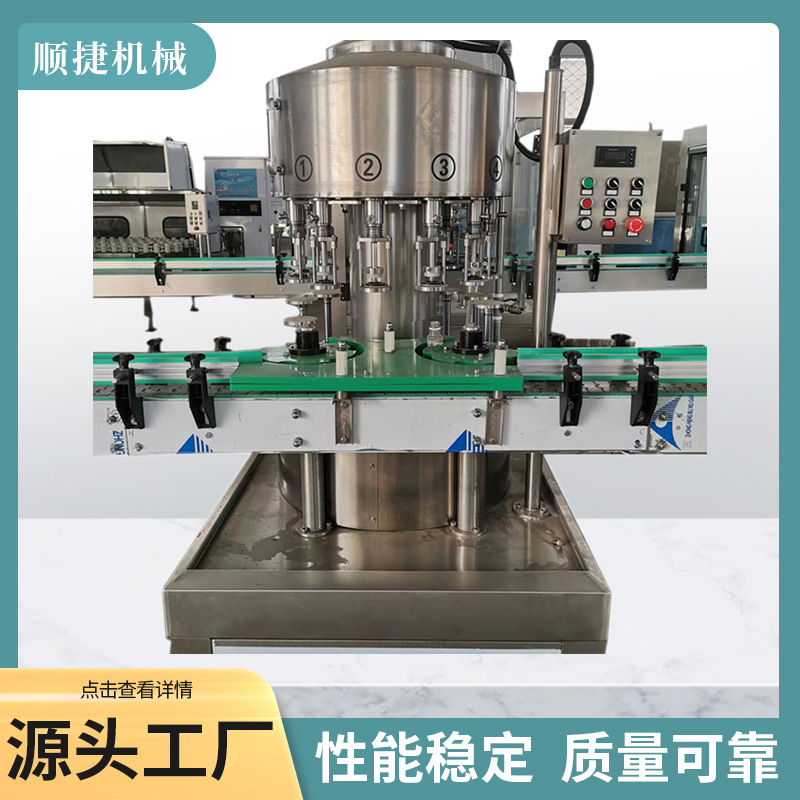 源头工厂全自动负压灌装机 转盘式调味品酱油醋灌装机红酒灌装机