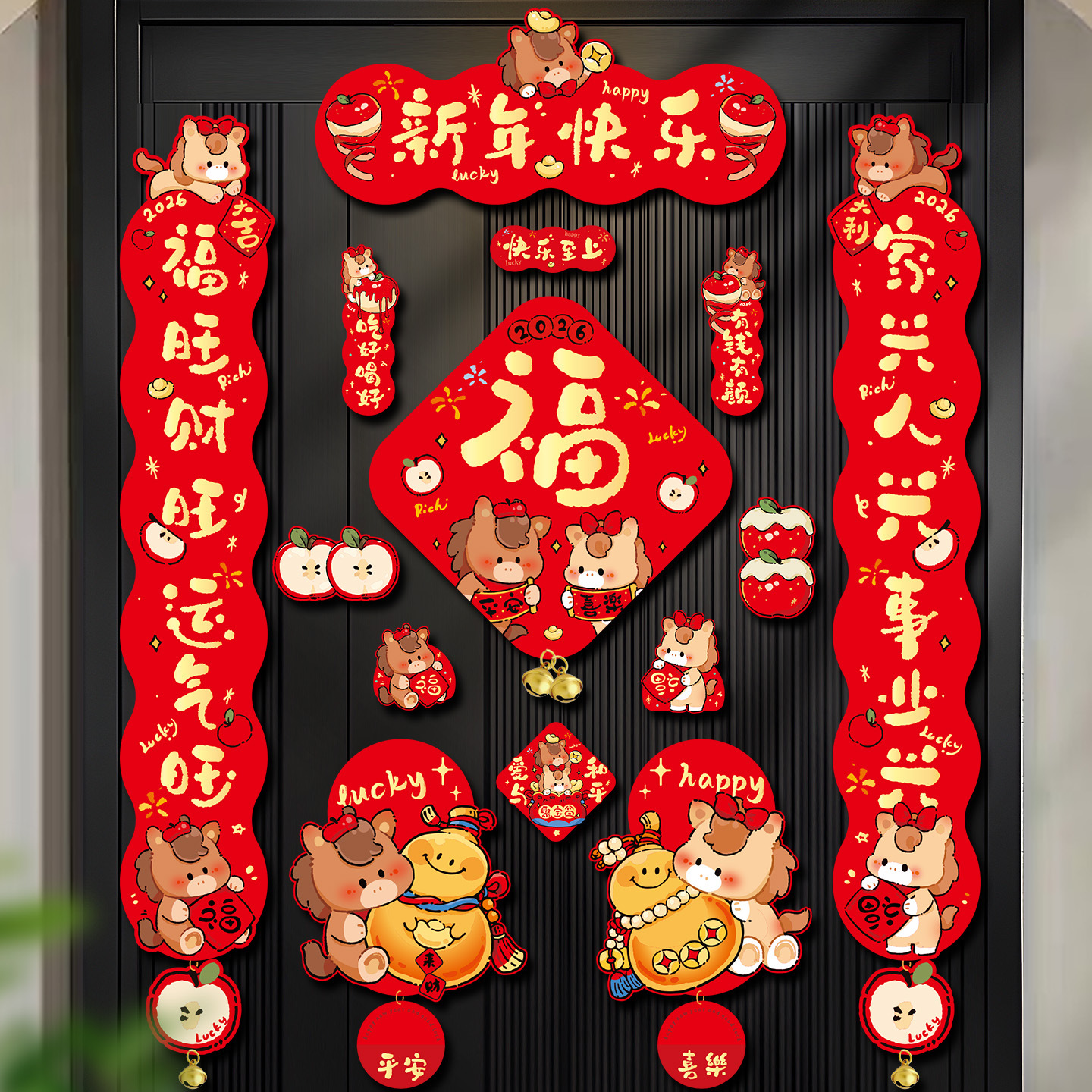 新年磁吸对联春联批货2026马年过年入户门福字贴春节用品装饰年货
