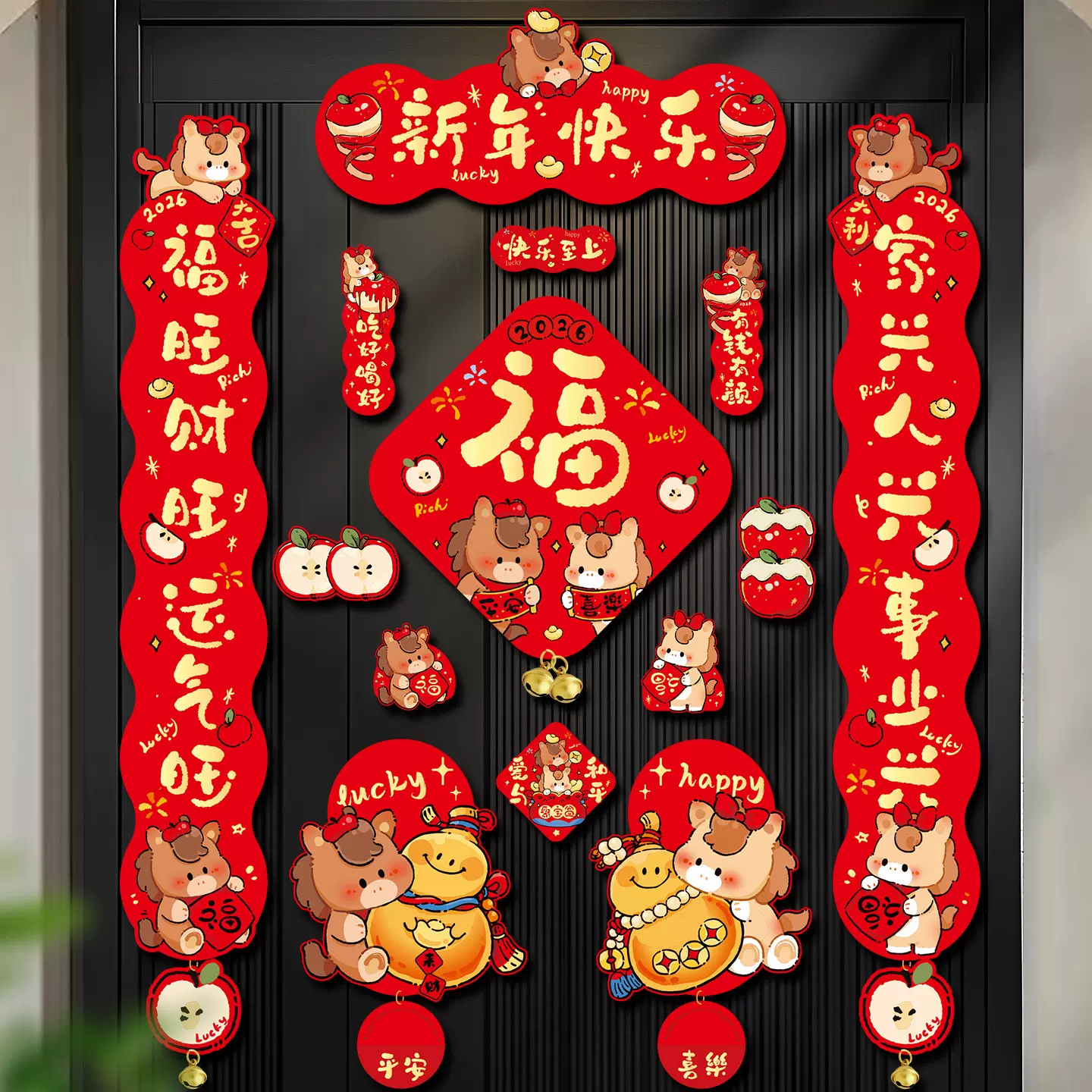 新年磁吸对联春联批货2026马年过年入户门福字贴春节用品装饰年货