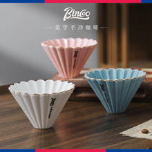 花瓣陶瓷手冲咖啡滤杯 高颜值v60折纸蛋糕滤杯咖啡过滤器
