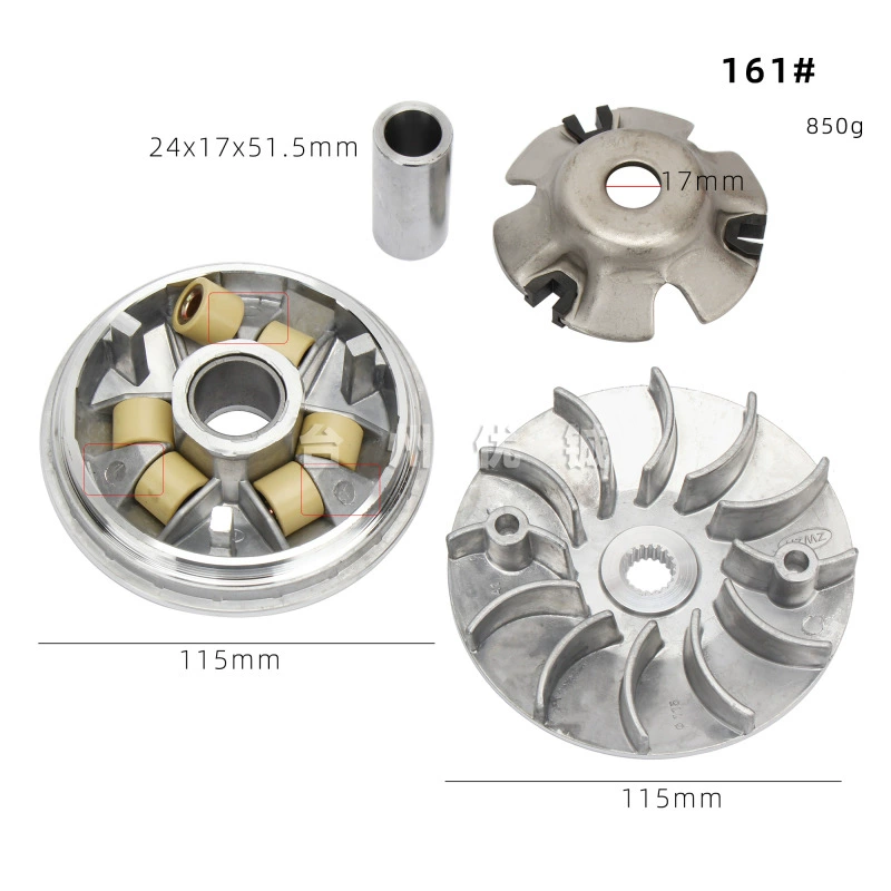 161QMK Активное колесо в сборке Super Haomai 61mm GY6 150 Активное колесо привода диск гигант 175