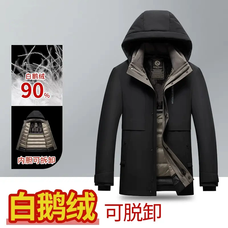 Оригинальный мужской удаляемый белый гусиный пуховик бизнес-пуховик новый средний и пожилой осенью и зимой плюс флисовая куртка 8818