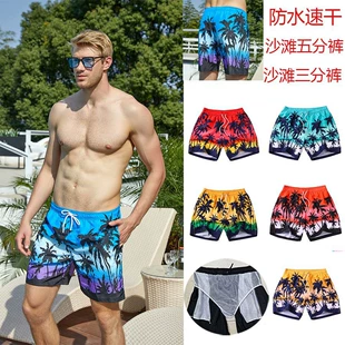 Пляжные шорты 5/3 длины на заказ 105 г водоотталкивающие UPF50+