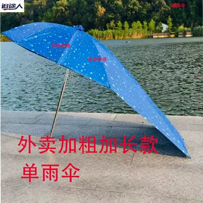Vehicle Umbrella Stand, Sun Protection Elektromobil üçün ön şüşə çətiri (günlük)