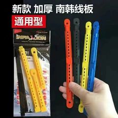 Manufacturer wholesales South Korean line plate, fishing rod, line winding plate, take-up plate, fishing rod matching line plate, rod clamp, line plate rod protector