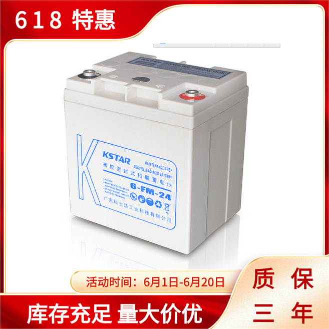 KSTAR科士达UPS不间断电源YDC3320H 20KVA/18KW 外接电池长延时