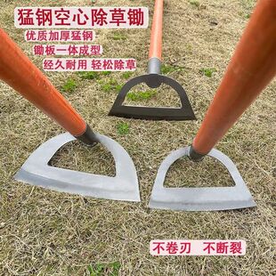 Hollow Weeding Manganese Steel Hoe Hollow Household Agricultural Tool Thickened Weeding Multifunctional Grass Shovel Agricultural Tool Artifact