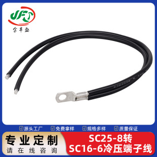 SC25-8�DSC16-6�䉺���Ӿ��A�˽ӵؾ��������SC25-8һ����������
