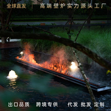 户外露天防水飞碟雾化壁炉庭院民宿造景3D仿真火焰火炉室外节能