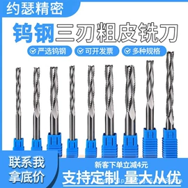 铣刀;立铣刀;夹头