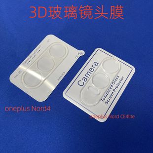 For oneplusNord4 mobile phone lens film NordCE4lite mobile phone camera protective film film glass