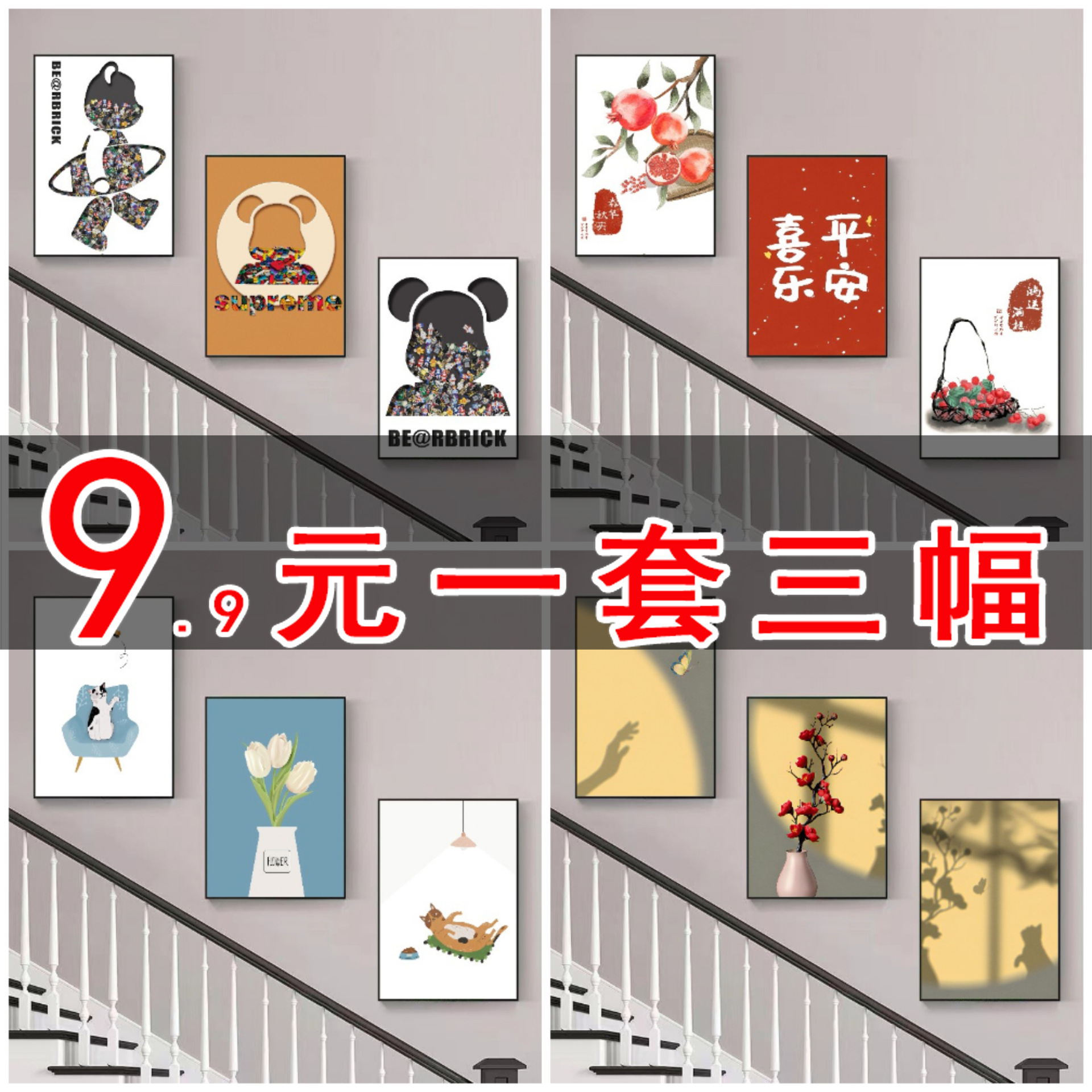 New style living room decorative painting Nordic style sofa background wall mural bedroom bedside hanging painting dining room triple painting