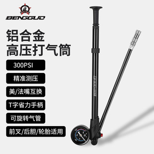 Jumping fruit front fork pump American nozzle high pressure bicycle pump portable inflatable cylinder mountain bike with pressure measurement