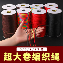 ���Ї��Y�����K5/6/7̖��diy�t�K����ֹ��������֙C���K������K