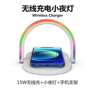 Creative mobile power 15W fast charging multi-function radio charging night light mobile phone bracket