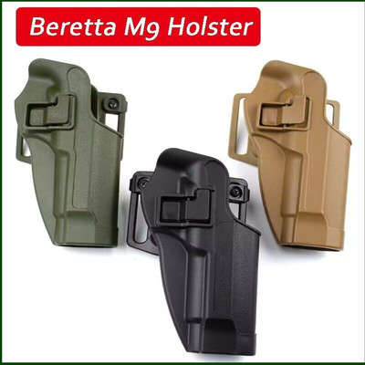 CQC M92 P266快拔579手仓套格洛克快枪套g17腿套1911腰套|ms