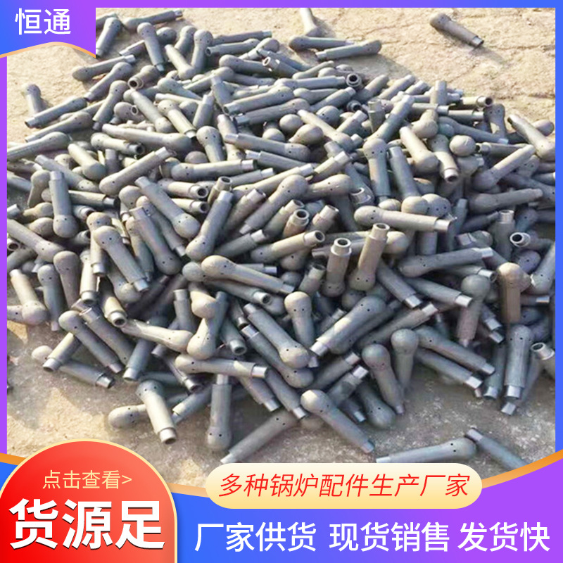 钟式流化床锅炉风帽厂家批发热电厂风帽 合金钢锅炉炉膛圆形风帽