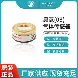 气体传感器;其他环境检测;水质分析仪