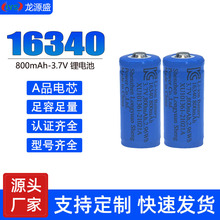 KCJC16340늳800mahС̨첱Lȿɳ늳KCJC