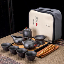 创意紫砂旅行功夫茶具套装便携收纳一壶四杯公司活动整套礼品LOGO