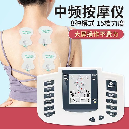 Cross-border medium frequency physiotherapy instrument household multifunctional digital meridian massager electronic pulse acupuncture massager