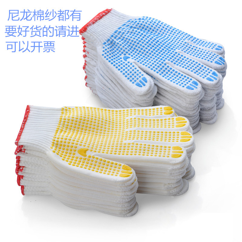 Labor protection gloves, thick cotton yarn gloves, nylon gloves, moving wear-resistant protective glue gloves, anti-slip bead gloves 