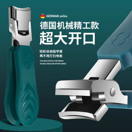大开口指甲刀单个装大号指甲剪厚硬甲专用不锈钢宽口防飞溅指甲钳