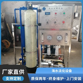 灌装机械;反渗透设备;自动售货机