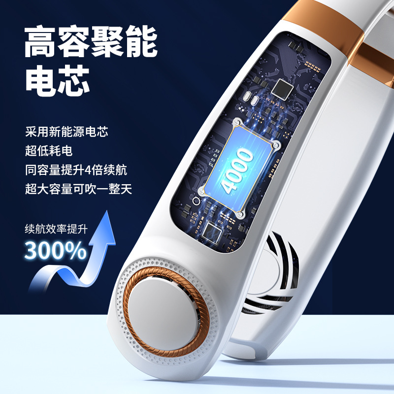 Ice Porcelain Cooling New Smart Portable Neck Fan Silent Outdoor High Wind Force Bladeless Small Fan Type-C Charging