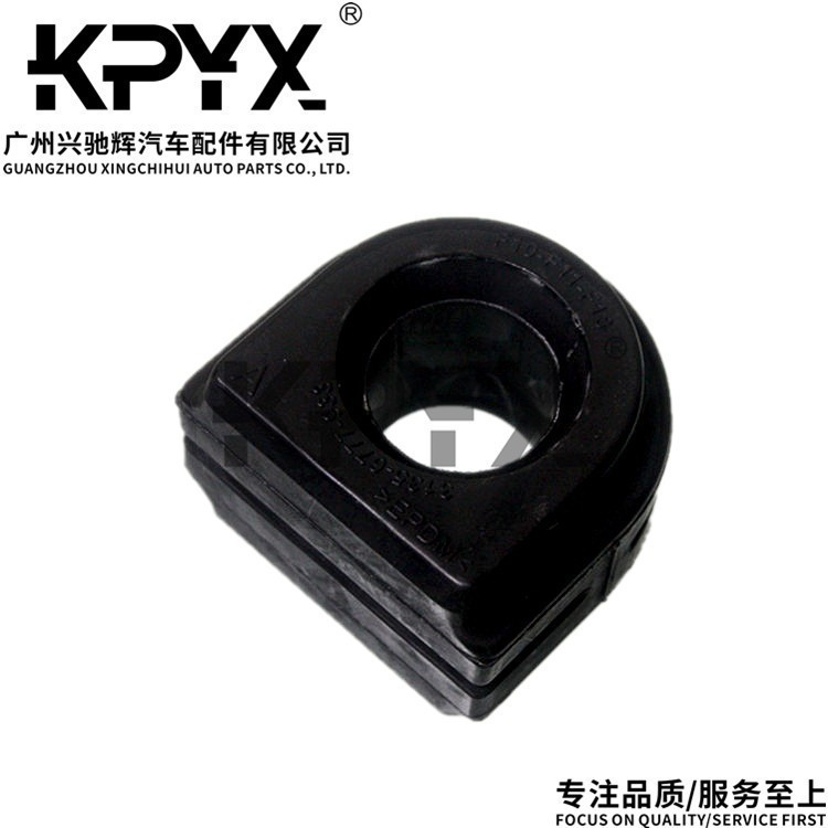 Suitable for Bmw 5 Series 6 Series F10F18 Front Stabilizer Bar Rubber Sleeve Oe:31356777933 31356777934