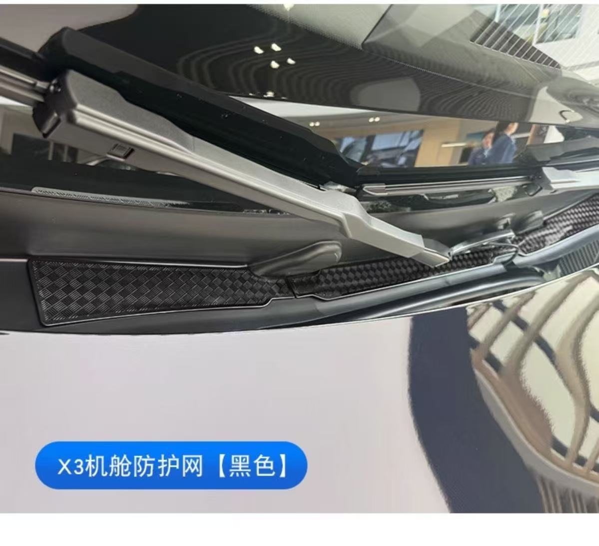Suitable for 25-26 BMW new X3 interior protective stickers, air vent dust covers, insect-proof nets, and car speakers