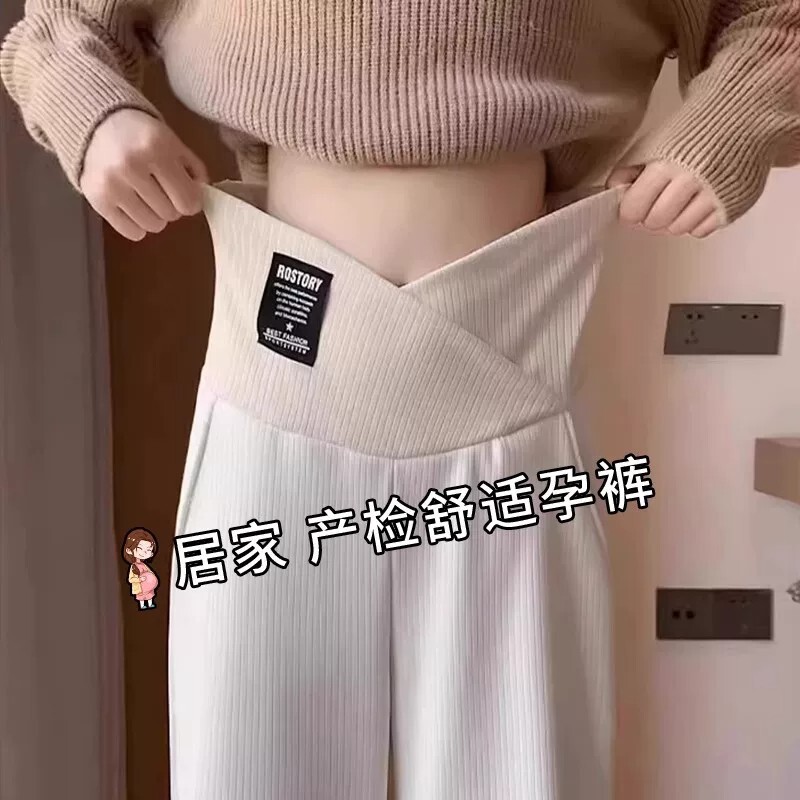 Maternity Pants for Winter, Fleece-Lined, Warm, Suitable for Pregnant Women, Large Size, Petite, Non-Tight Leggings, Long Pants That Don'T Squeeze the Belly Maternity Pants for Winter, Fleece-Lined, Warm, Suitable for Pregnant Women, Large Size, Petite, Non-Tight Leggings, Long Pants That Don'T Squeeze the Belly