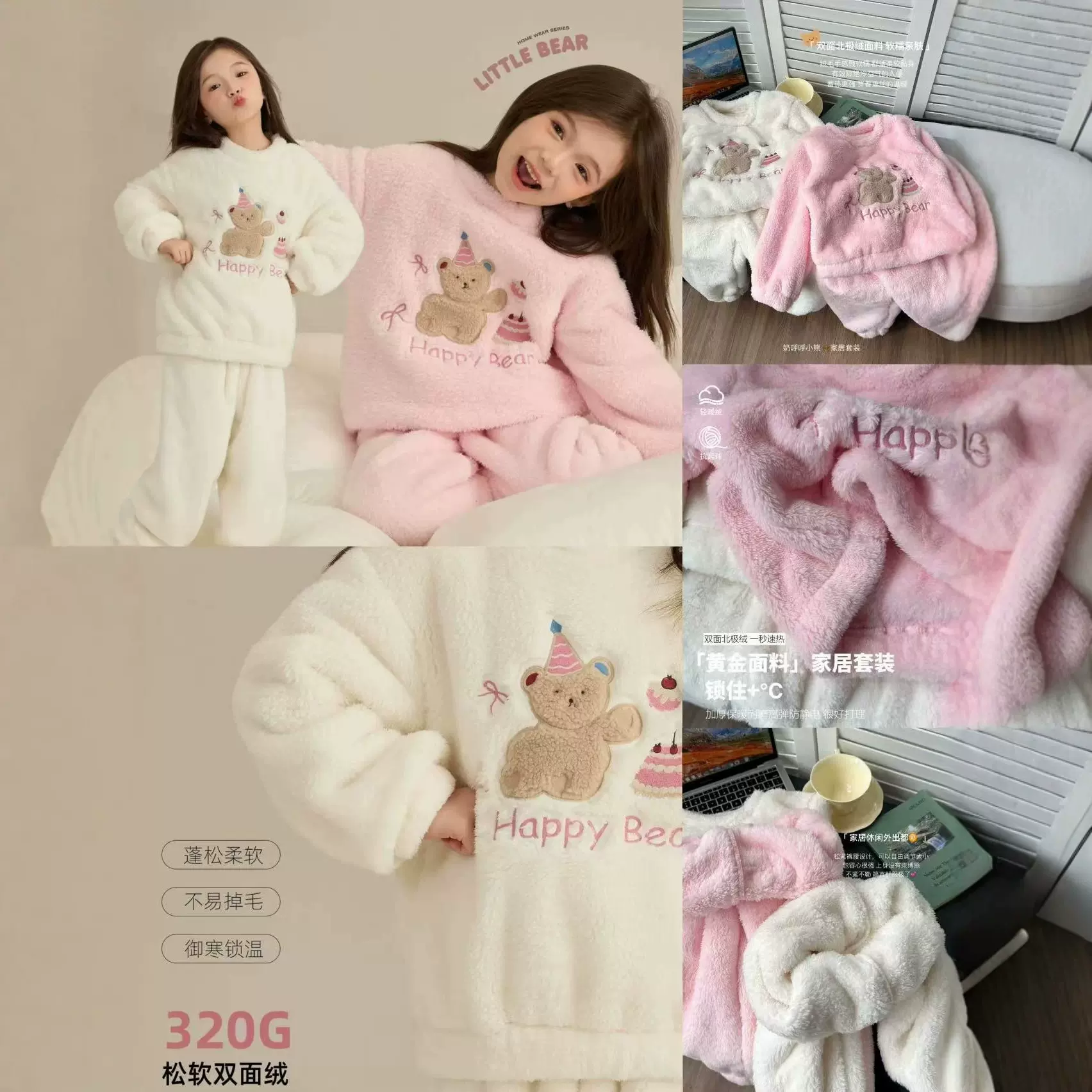 面包仔女童奶呼呼刺绣小熊家居服套装