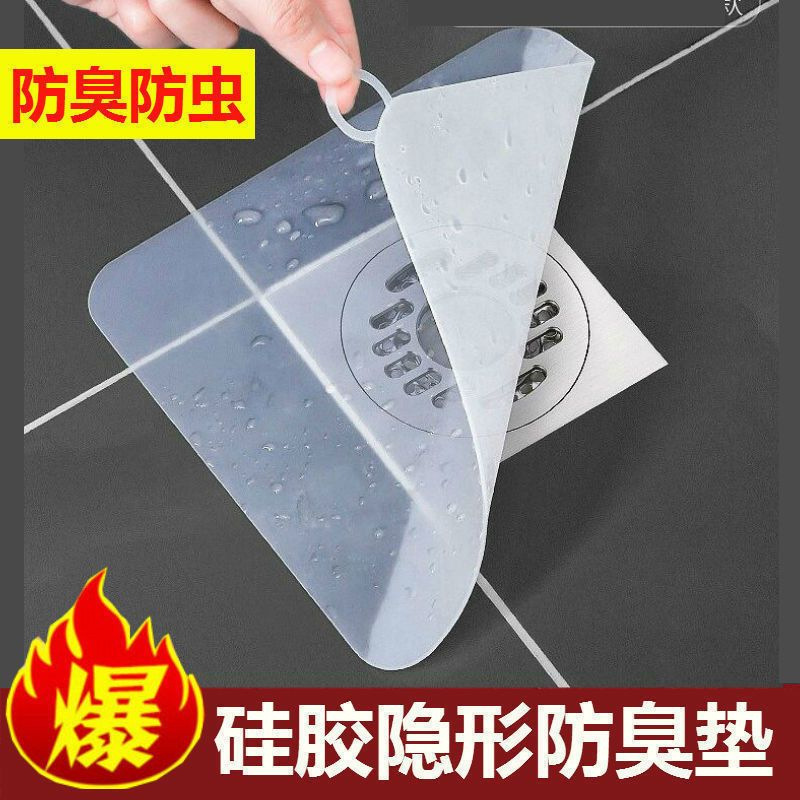 Desagüe estera de piso desodorante a prueba de insectos cubierta de desagüe de piso baño anti-bloqueo de sellado estera de silicona anti-olor piso desagüe
