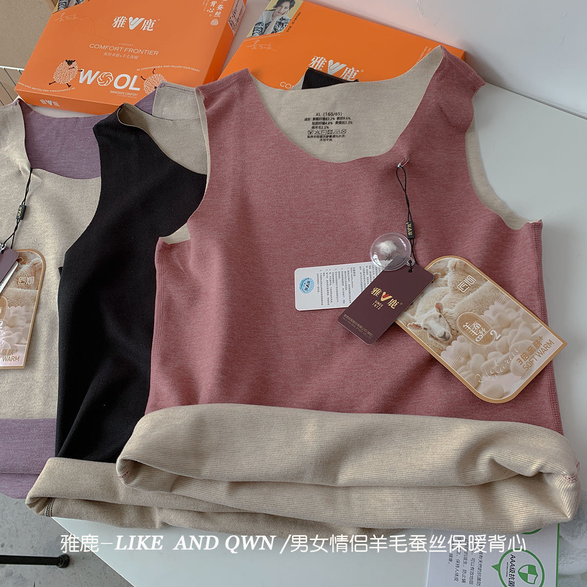 YALU 새로운 울 실크 따뜻한 조끼 여성용 슬림 핏 독일 최고 벨벳 스킨 친화적 인 남성 조끼 기본 셔츠 도매