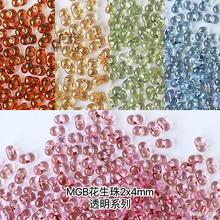 MGB͸ϵ2x4mmƷձMDIYɢ10g