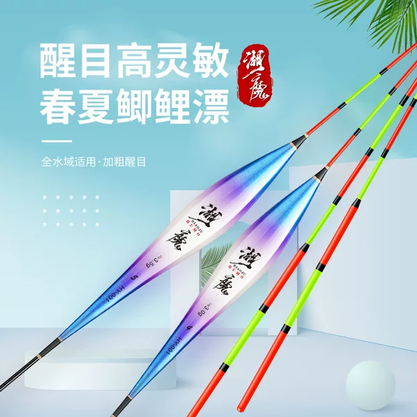 Lake Magic Floats Factory Price Wholesale Thickened High Visibility Fishing Floats High Sensitivity Carp Floats Fishing Gear Nano Floats Shallow Water Big Fish Floats