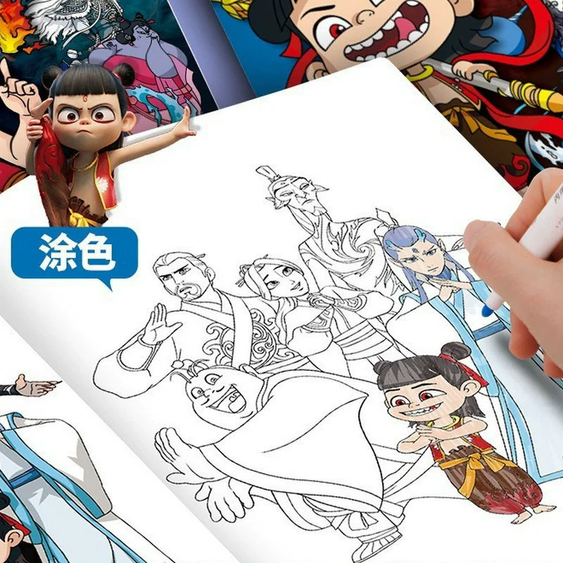 Независимец: sea drawings from Nezha? (translated)
